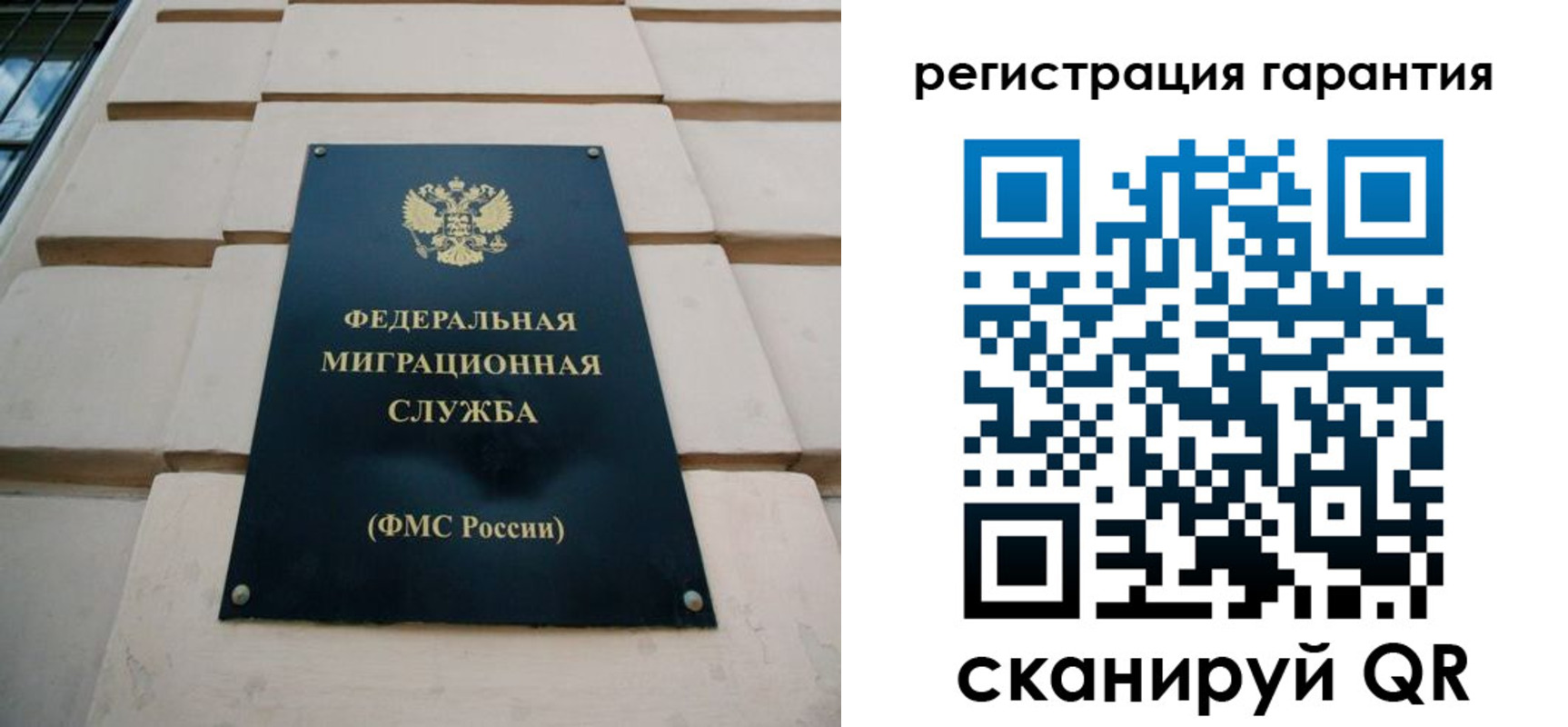 временная регистрация для всех в Венёве