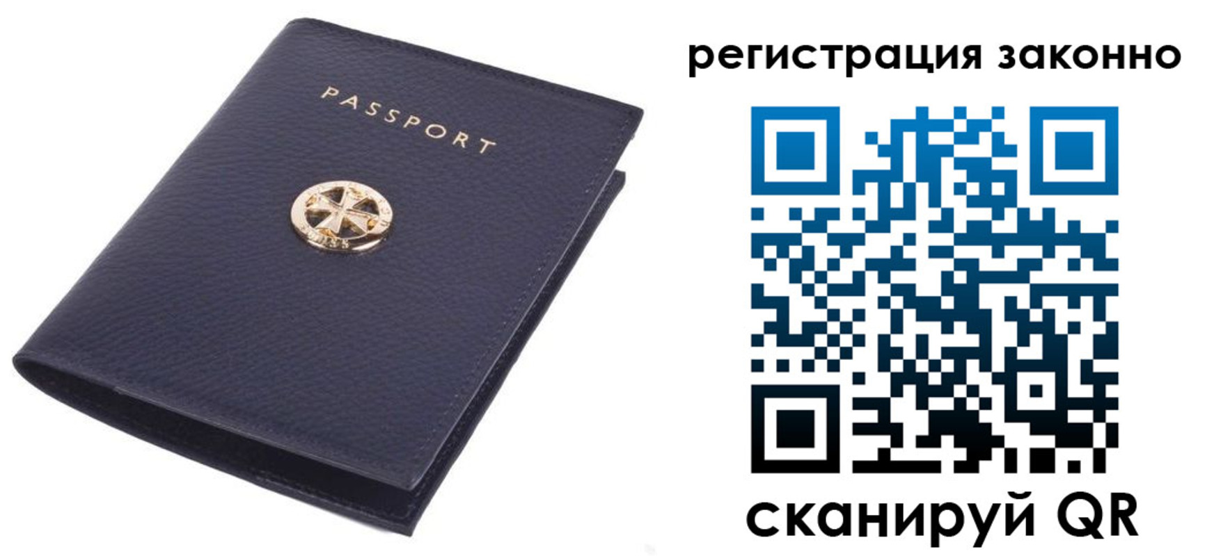 прописка 2025 в Венёве