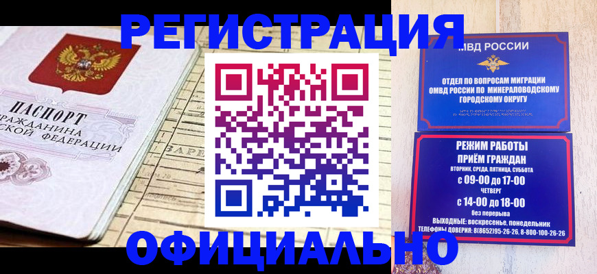 временная регистрация поиск в Венёве