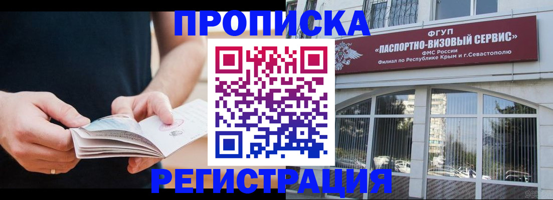 временная регистрация адрес в Венёве