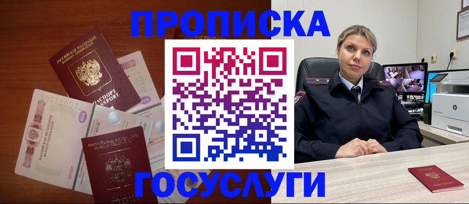 регистрация для школы в Венёве