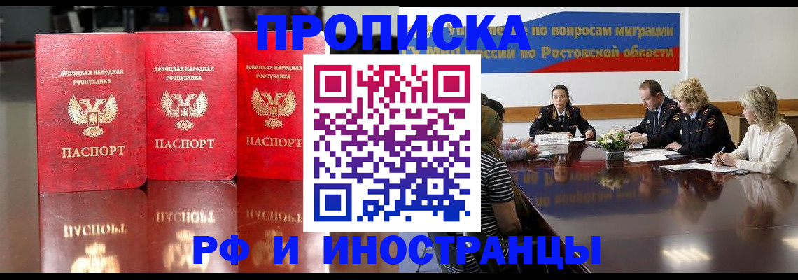 прописка гарантия в Венёве