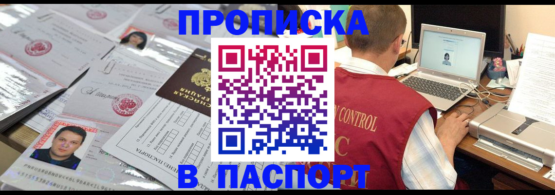 пропишу в квартире в Венёве