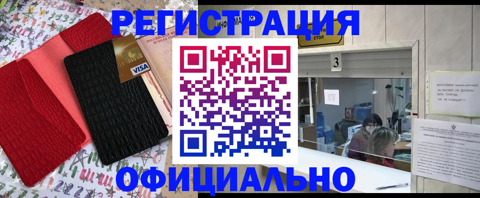 временная регистрация поиск в Венёве